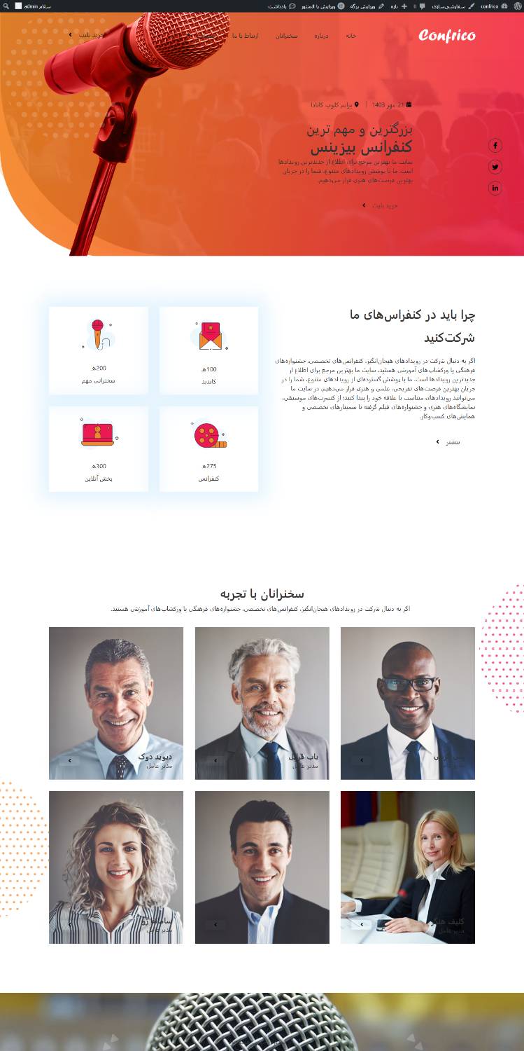 Web 4