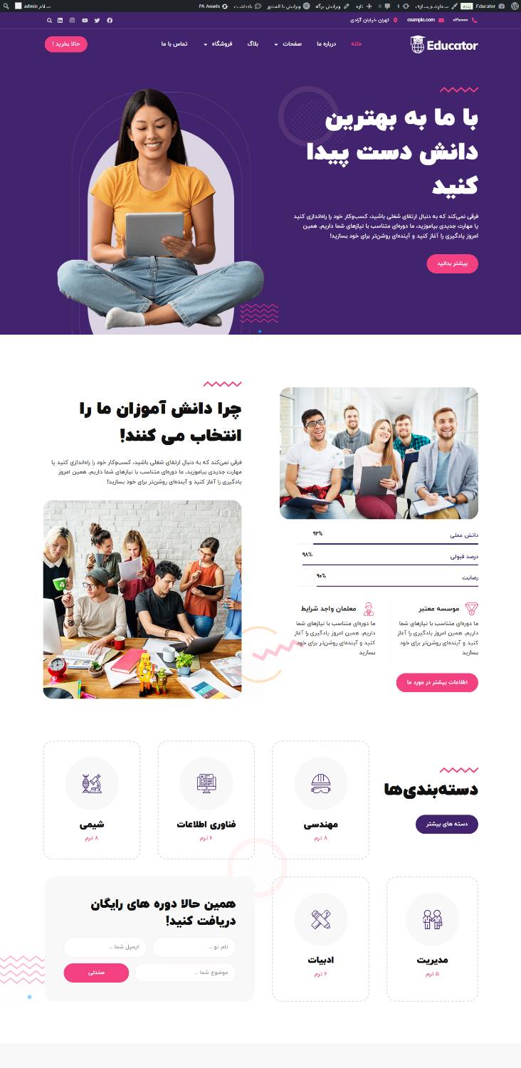 Web 3