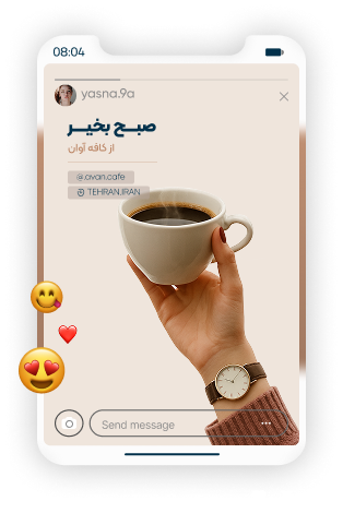 phone